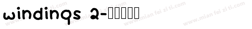 windings 2字体转换